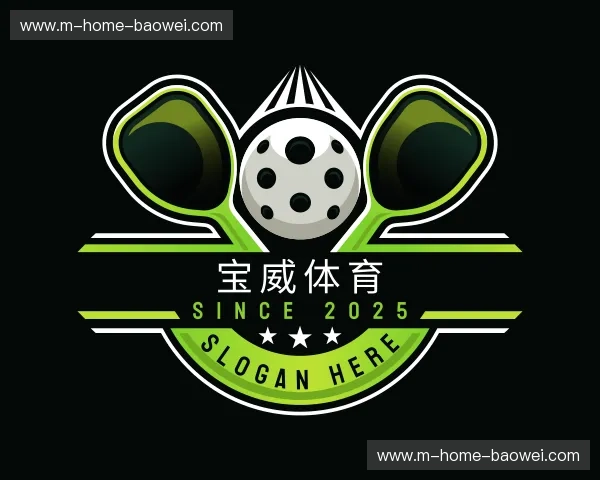 关于宝威体育官方网站